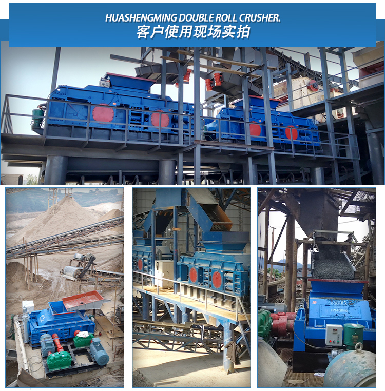 沙頭對輥破碎機(jī)廠家價(jià)格 沙頭對輥破碎機(jī)廠家價(jià)格