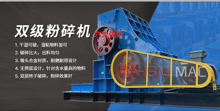 井下膏體填充物粉碎機廠家,井下膏體填充物破碎機價格,井下填充物粉碎機型號,井下用雙級粉碎機工作原理 微信圖片_20240403163649