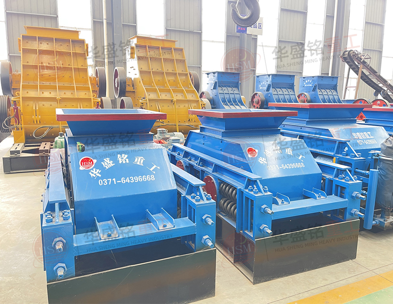 破小石頭用什么機器?小型對輥破碎機多少錢一臺？