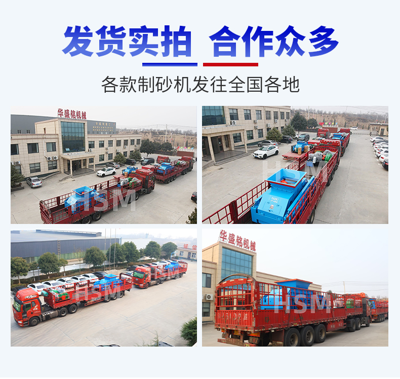 石英沙對(duì)輥制砂機(jī)型 石英沙對(duì)輥制砂機(jī)型