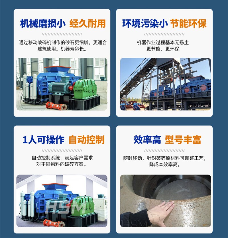 河卵石制砂機(jī) 河卵石制砂機(jī)