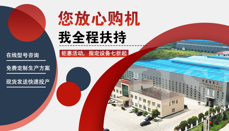 大型液壓對輥制砂機 大型液壓對輥制砂機