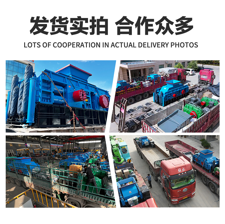 華盛銘對(duì)輥制砂機(jī)廠家 華盛銘對(duì)輥制砂機(jī)廠家