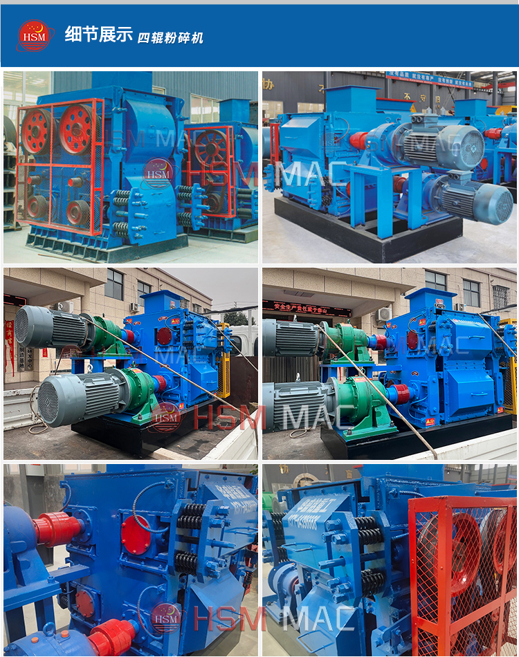 四齒輥破碎機(jī)型號 四齒輥破碎機(jī)型號