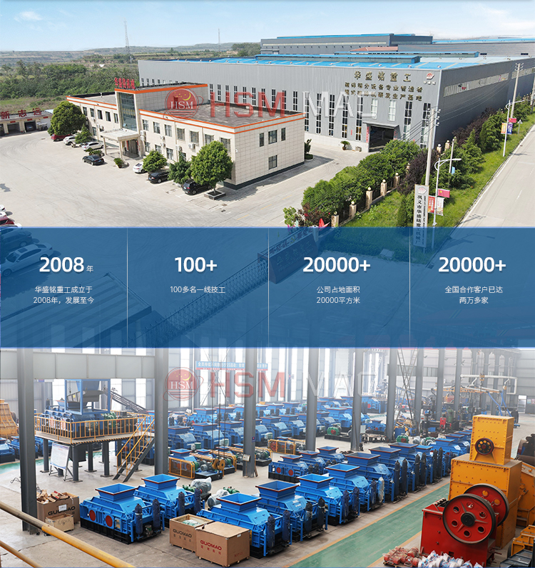 強力破碎篩分設備廠家 強力破碎篩分設備廠家