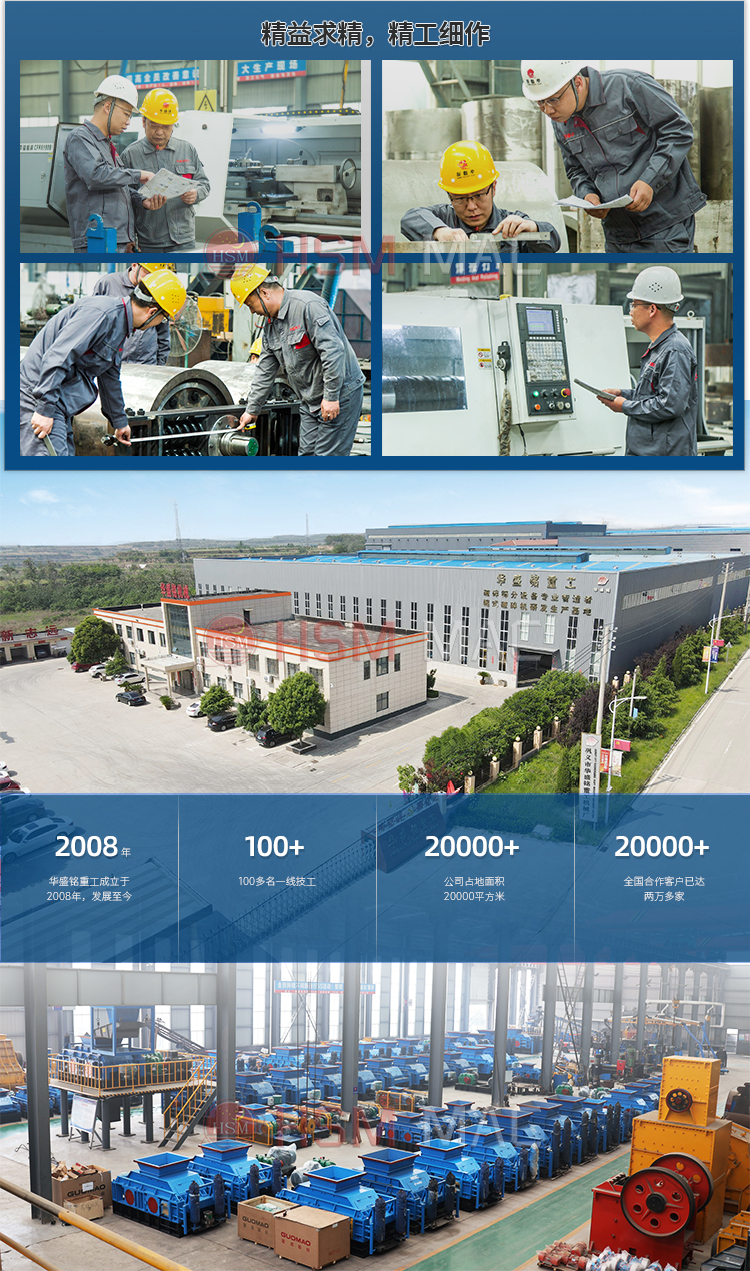 石料場(chǎng)液壓對(duì)輥制砂機(jī)價(jià)格 石料場(chǎng)液壓對(duì)輥制砂機(jī)價(jià)格