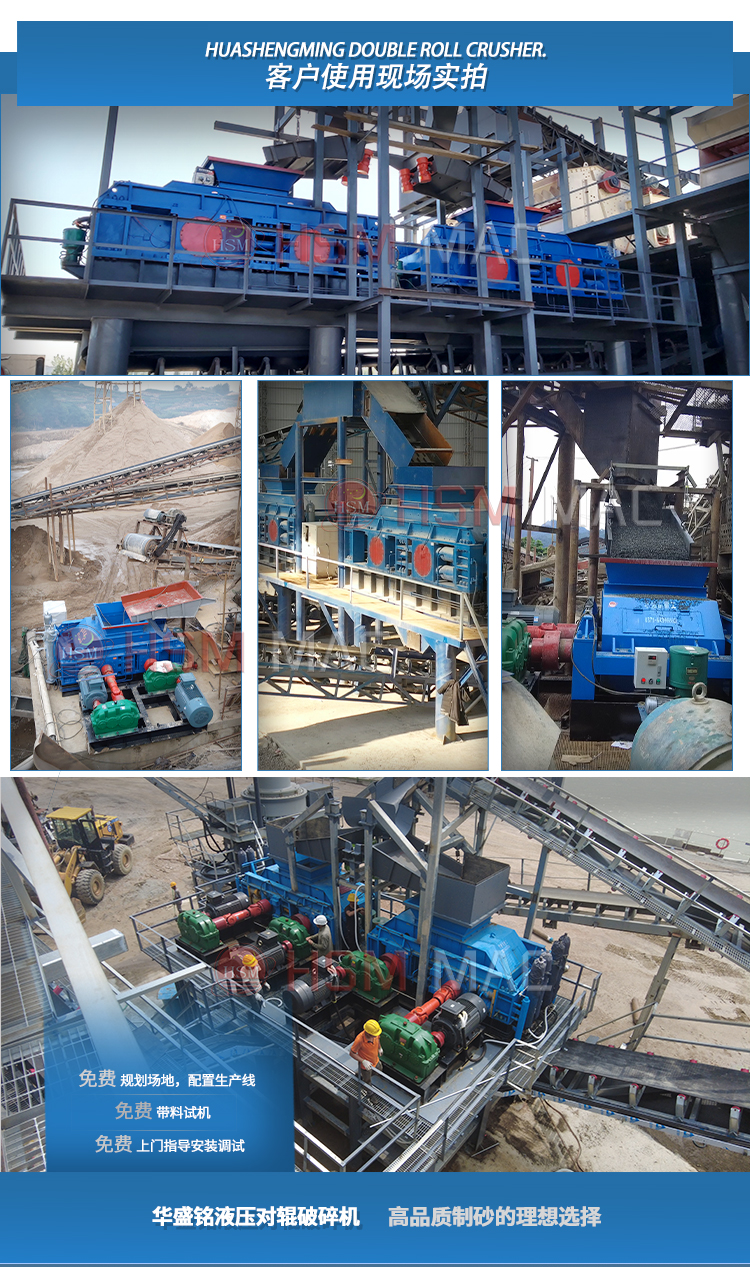 對輥式破碎機價格 對輥式破碎機價格