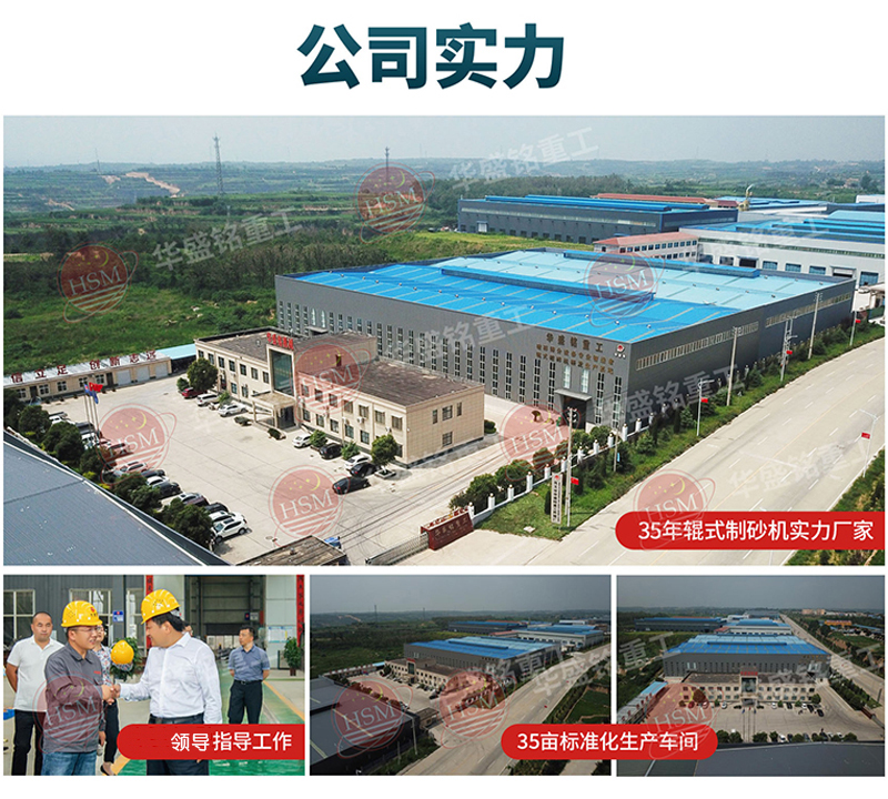 大型液壓對(duì)輥制砂機(jī)廠家 大型液壓對(duì)輥制砂機(jī)廠家