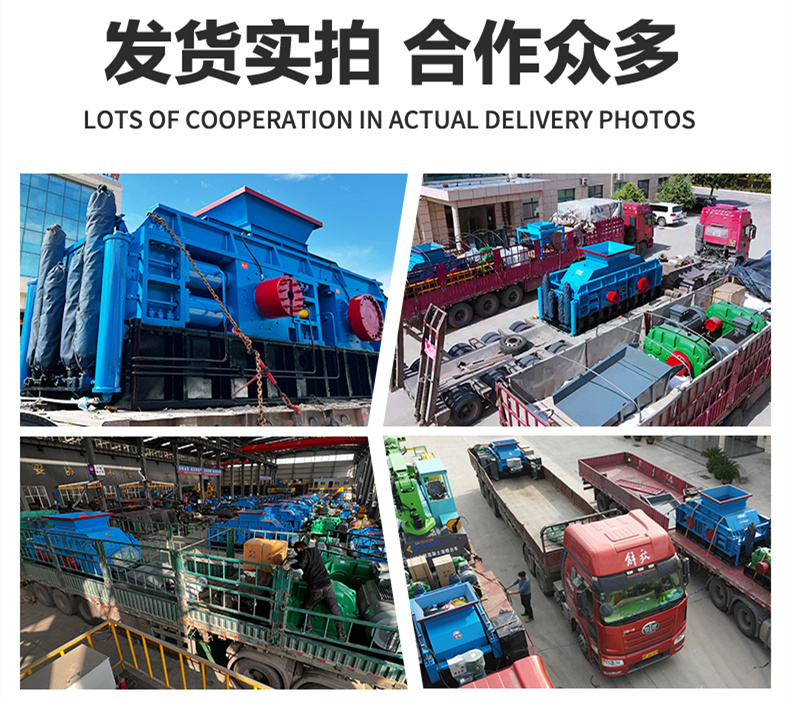 大型液壓對(duì)輥制砂機(jī)廠家 大型液壓對(duì)輥制砂機(jī)廠家