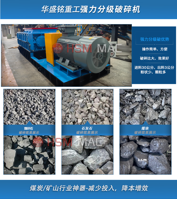 金礦原石破碎 金礦原石破碎