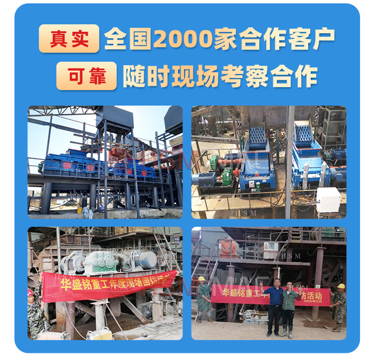 狼牙齒輥破碎機(jī)型號(hào) 狼牙齒輥破碎機(jī)型號(hào)