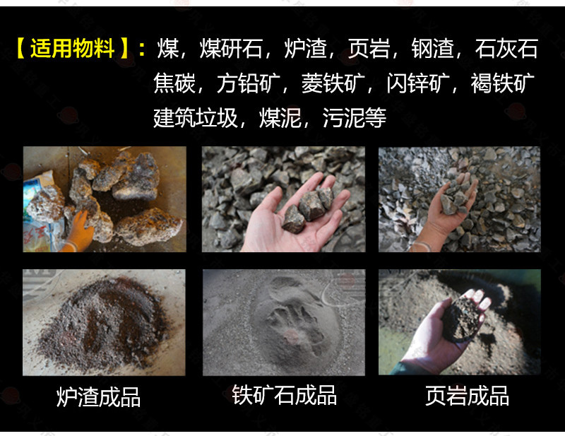 電廠(chǎng)爐渣破碎機(jī) 電廠(chǎng)爐渣破碎機(jī)