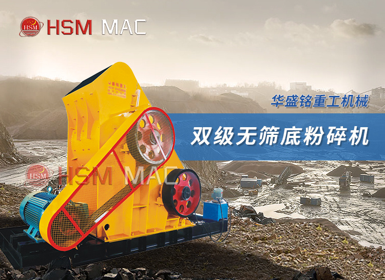 電廠(chǎng)爐渣破碎機(jī)廠(chǎng)家 電廠(chǎng)爐渣破碎機(jī)廠(chǎng)家